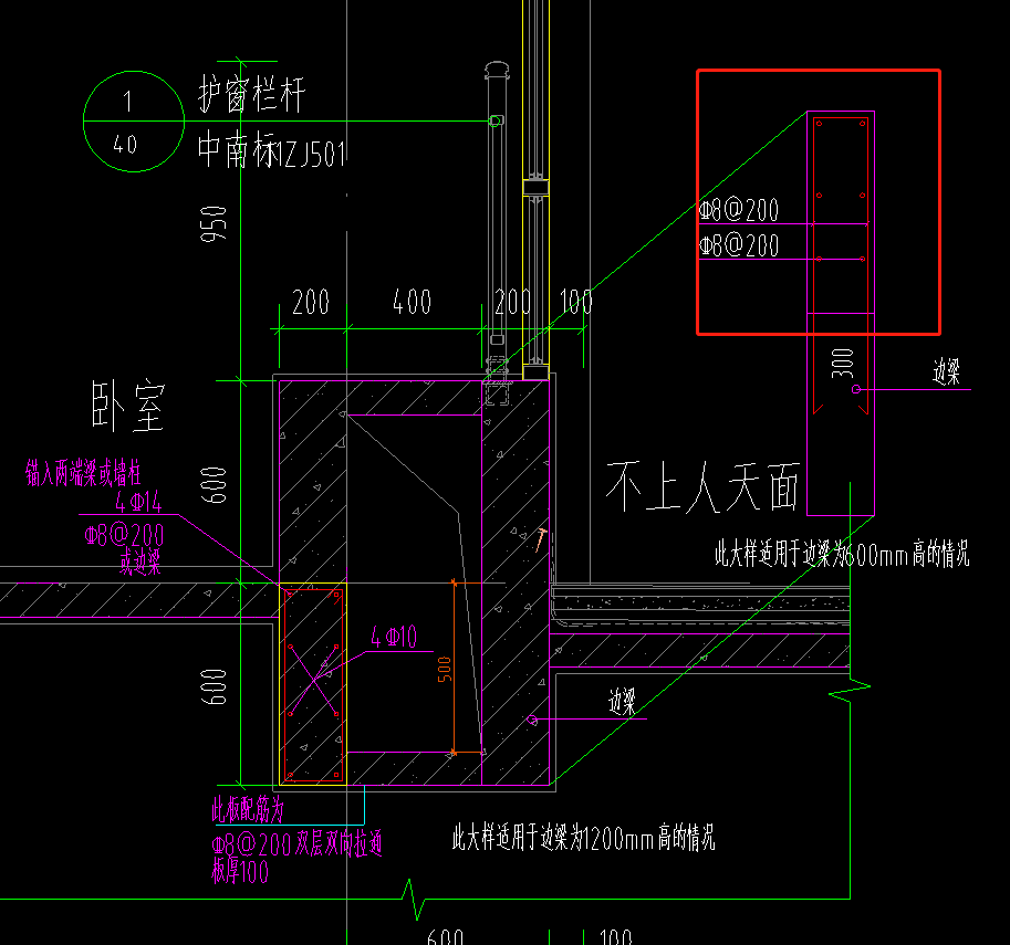 剪力墙