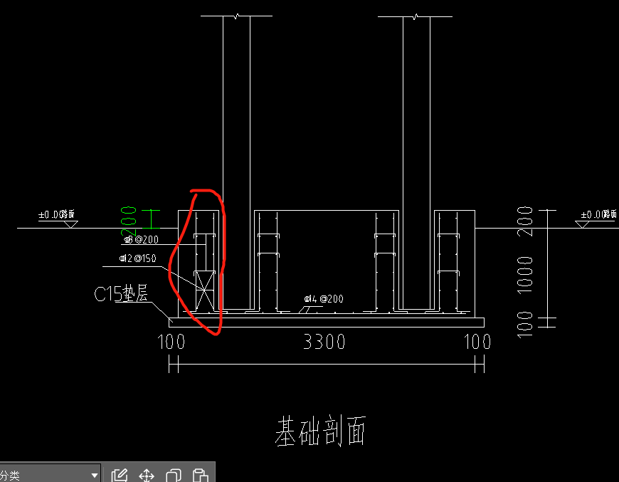 独立基础