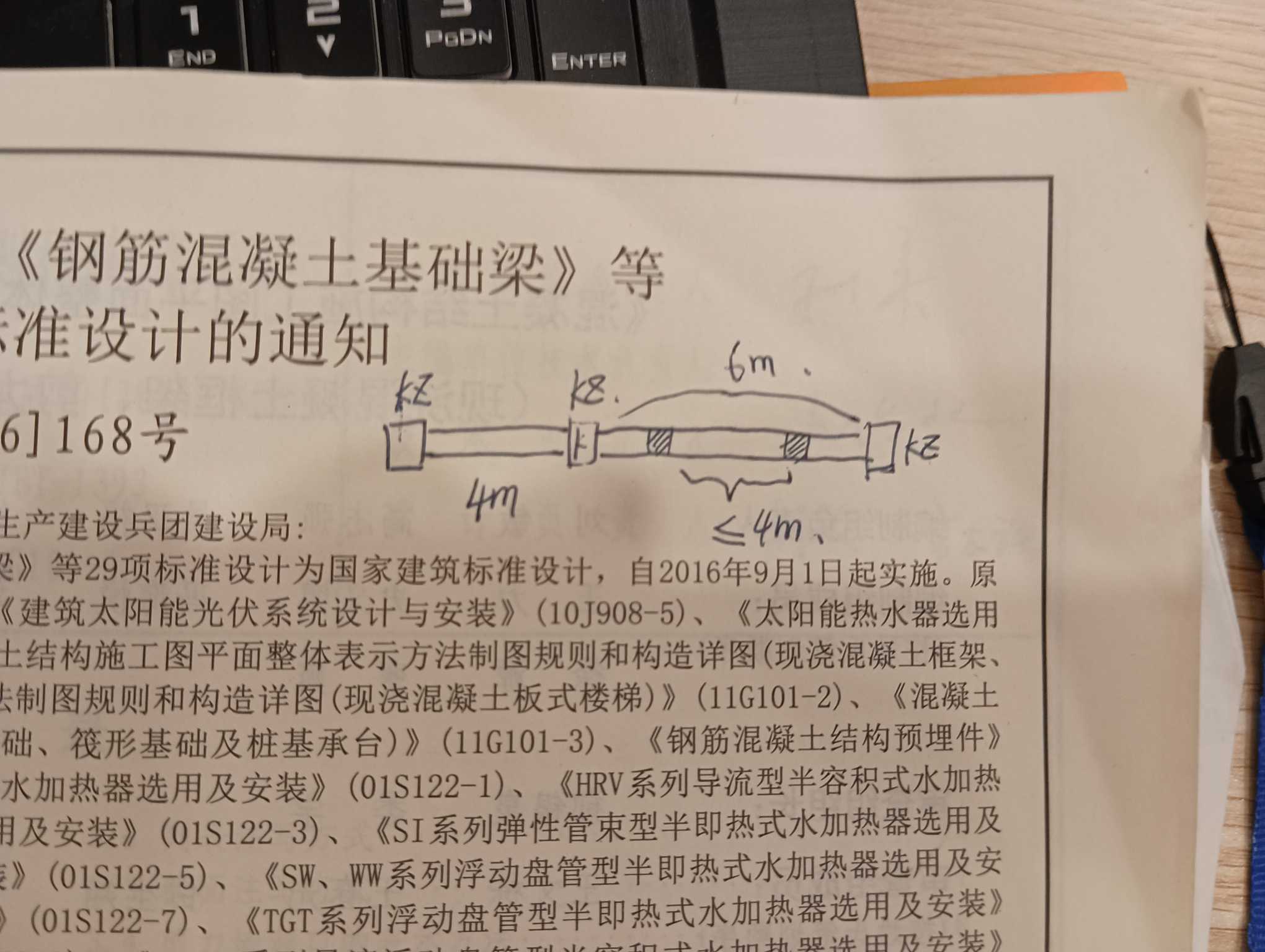 構(gòu)造柱