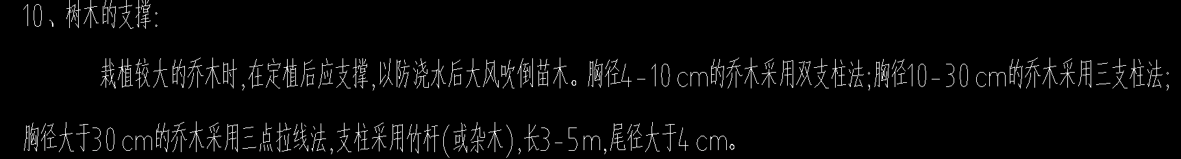 套定额