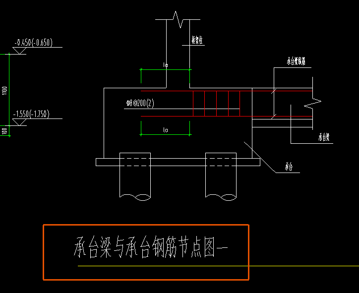 承台梁