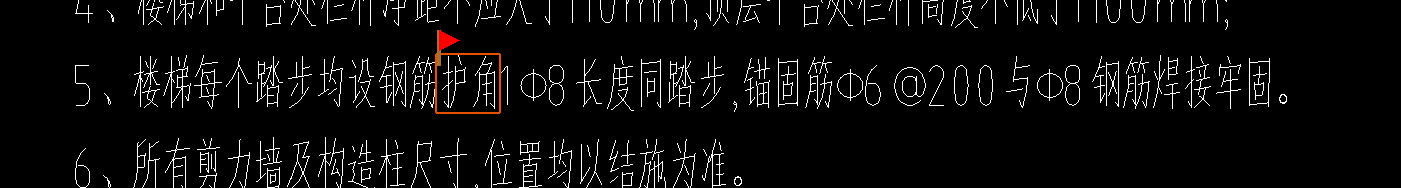 钢筋的理论重量