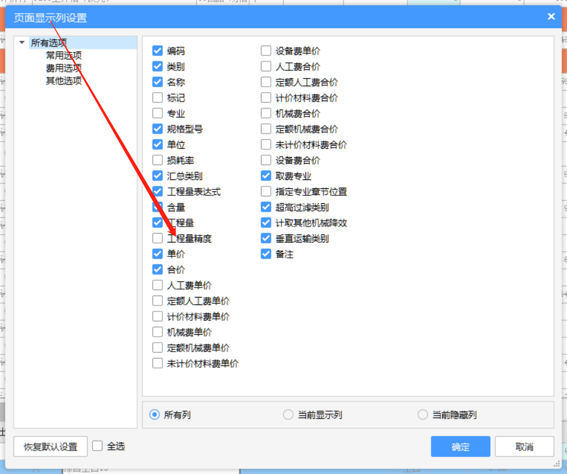 建筑行业快速问答平台-答疑解惑