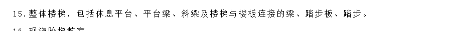 并入