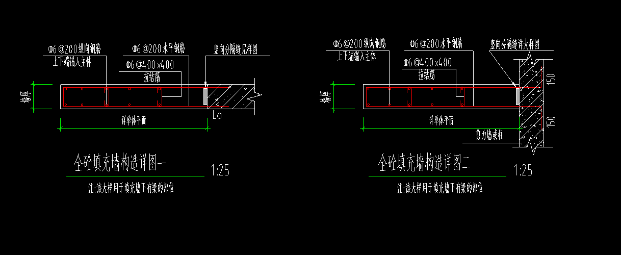 砼