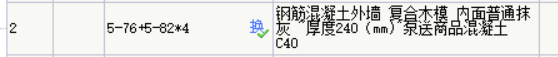 软件里