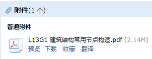 求图