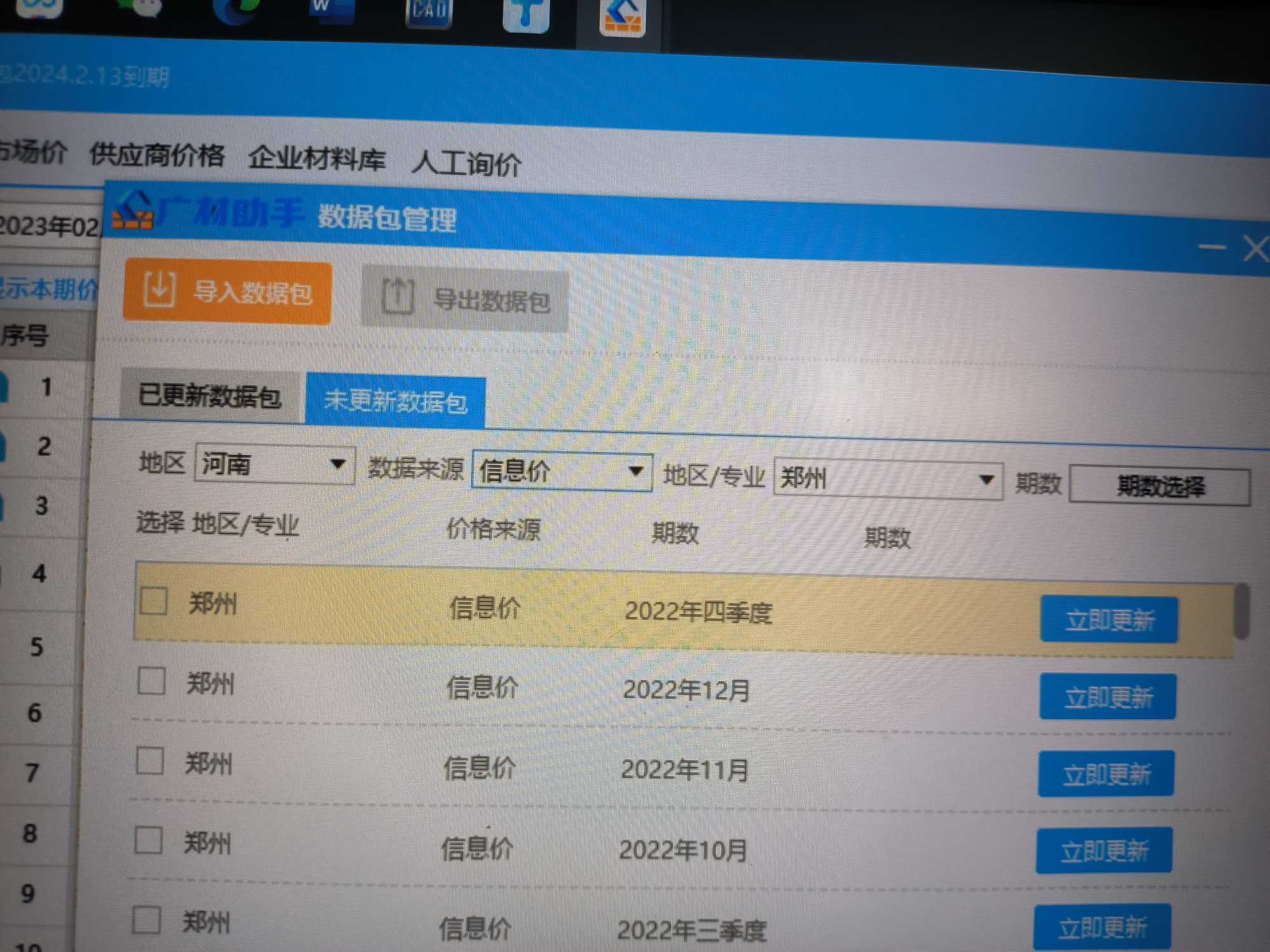 直接显示