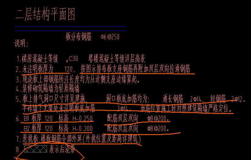 板底