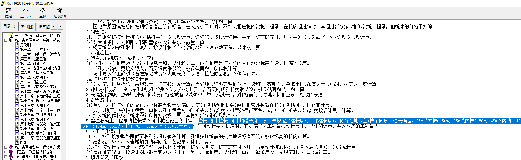 千赢官网首页登录入口服务新干线