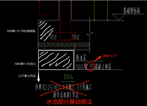 坡度