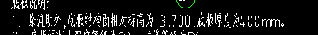 底板