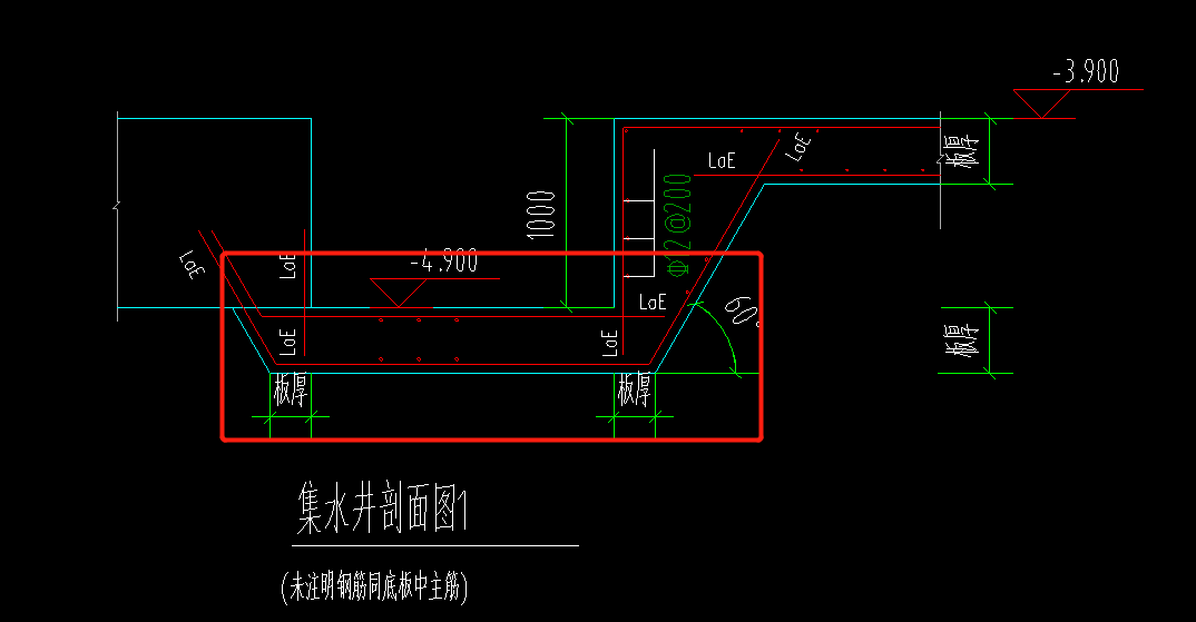 集水井