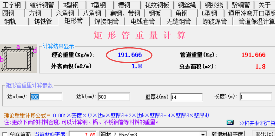 浙江省