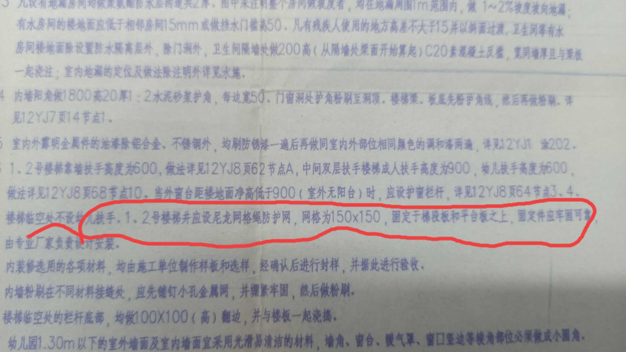子目