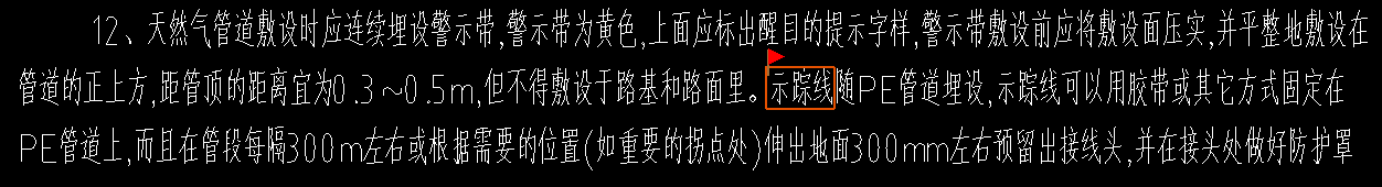 记取