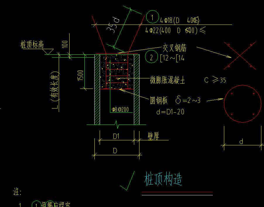桩