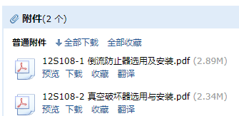 答疑解惑