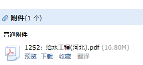 求图