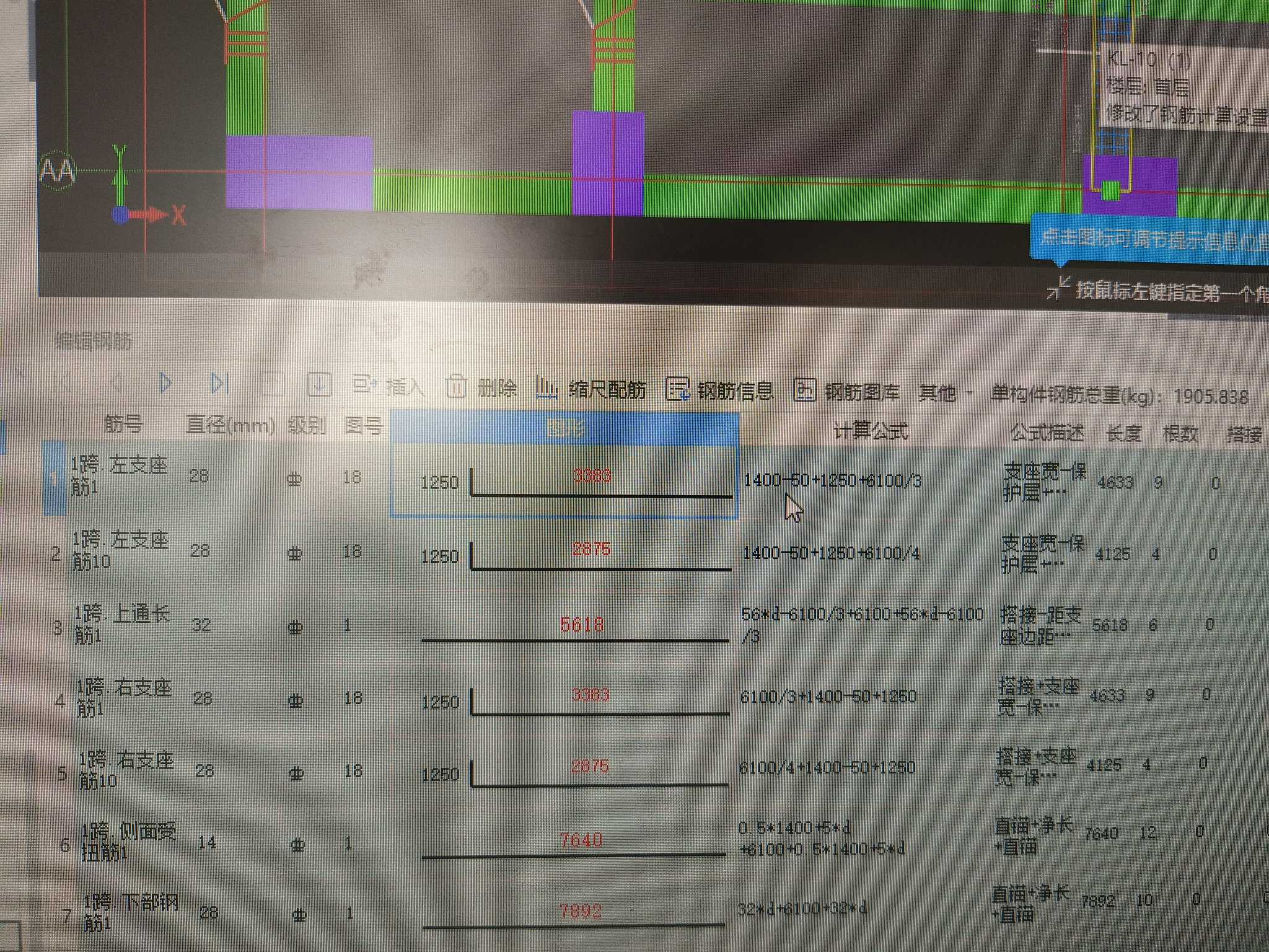 彎折