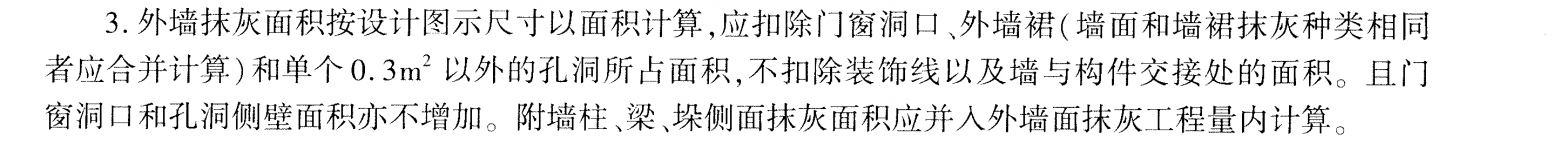 孔洞