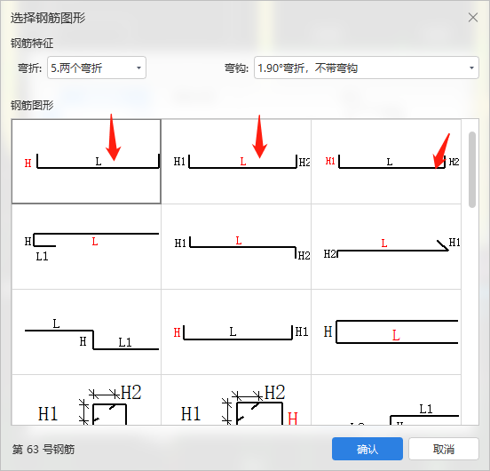 箭头