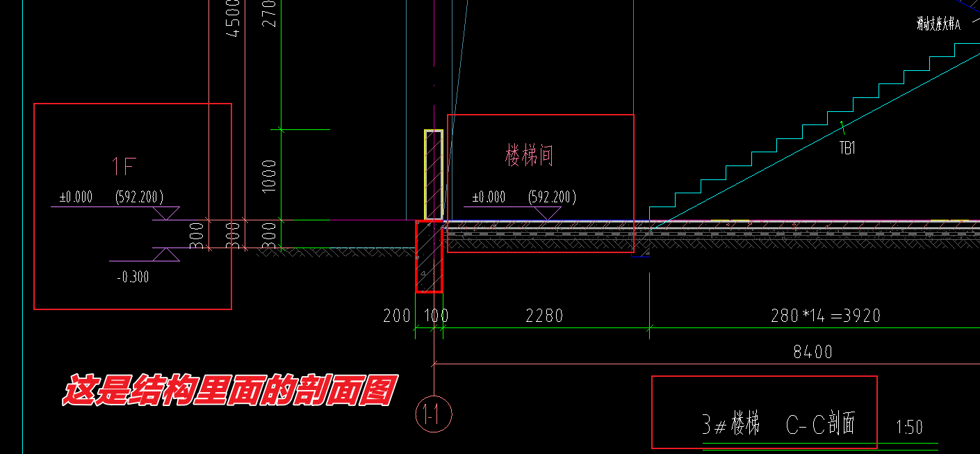 剖面图