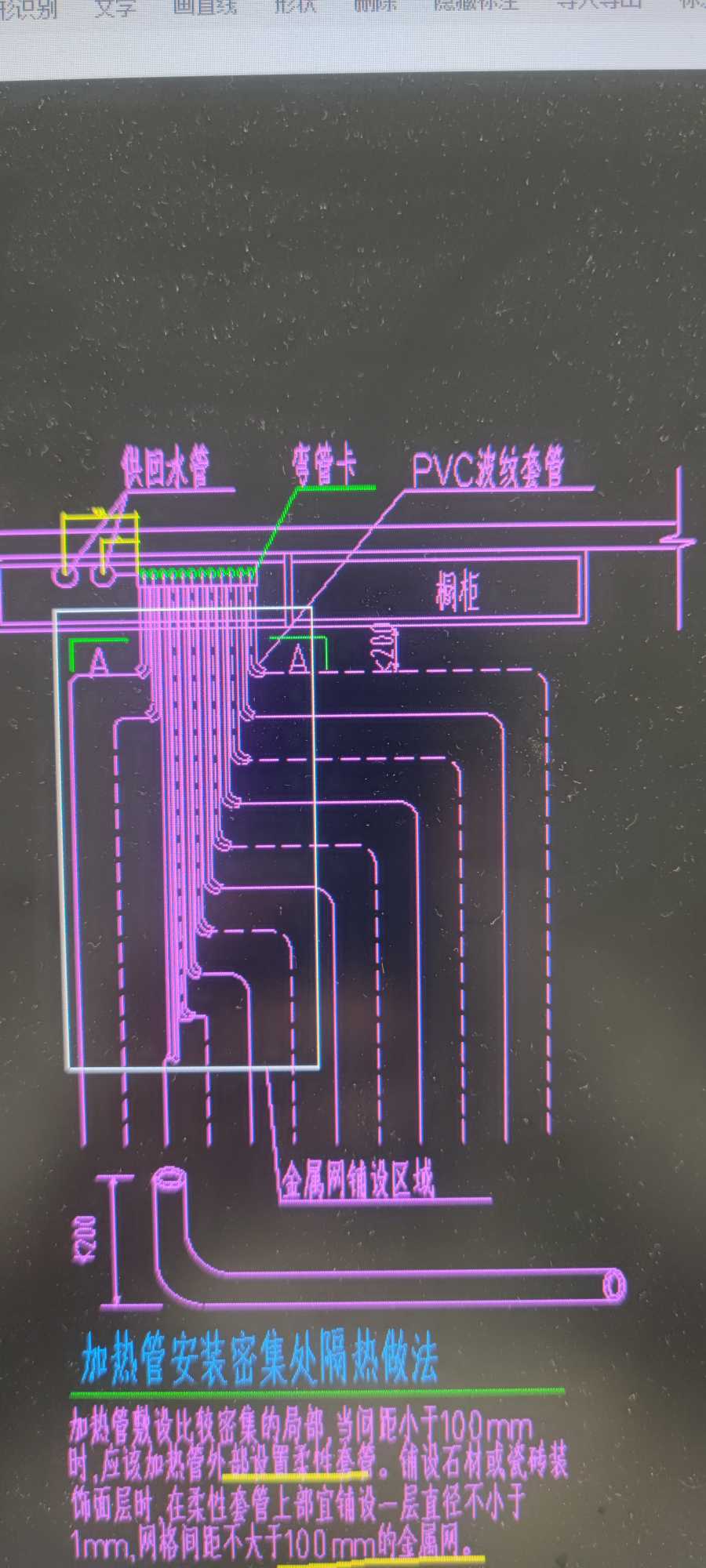 套管