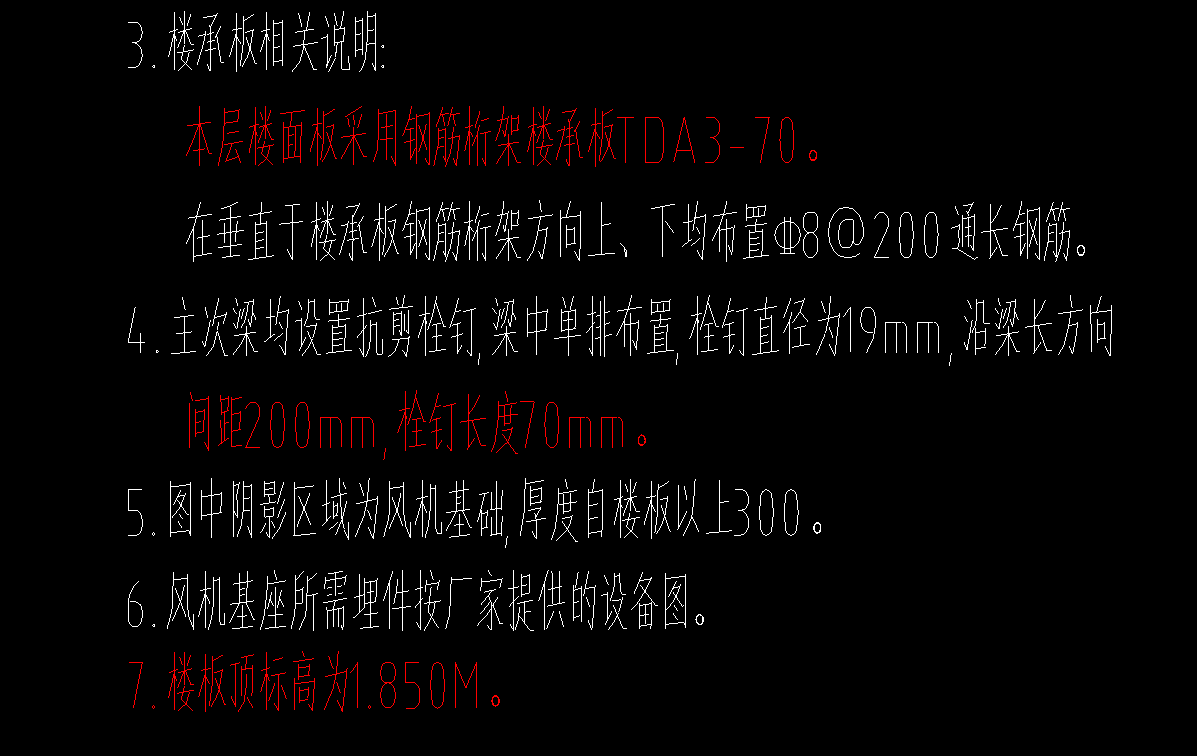 单独