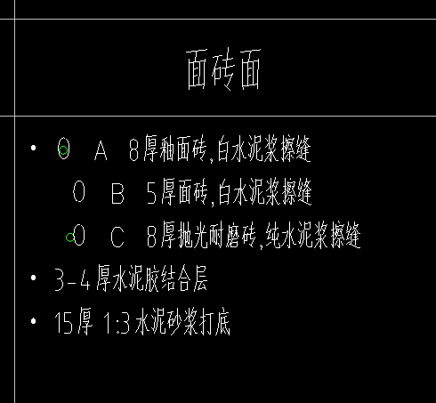 踢脚