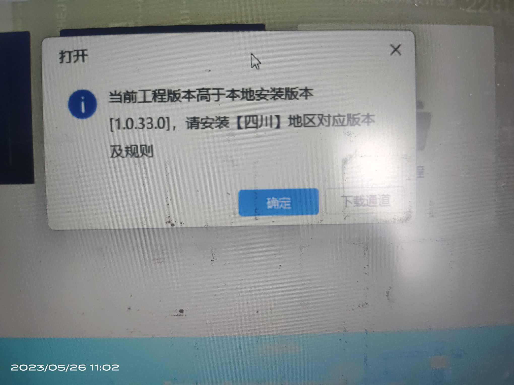 答疑解惑