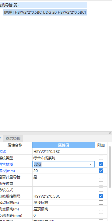 导管材质