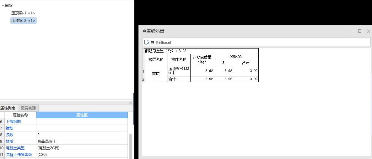 建筑行业快速问答平台-答疑解惑
