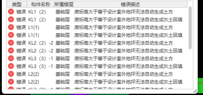 土方