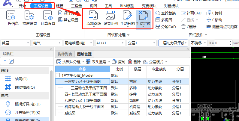 千赢官网首页登录入口服务新干线