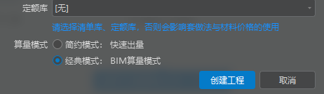 广东省