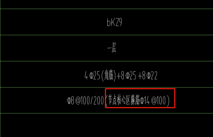 箍