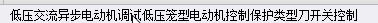 定额