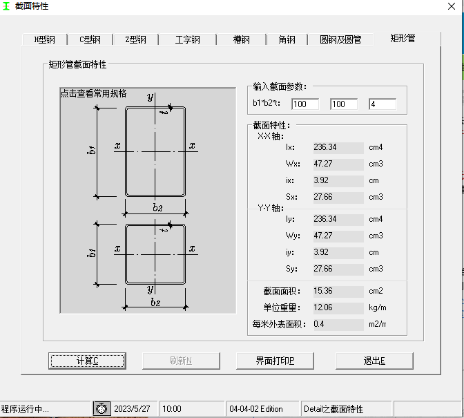 千赢官网首页登录入口服务新干线
