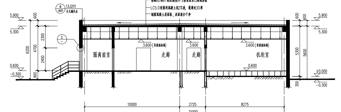 防静电地板做法