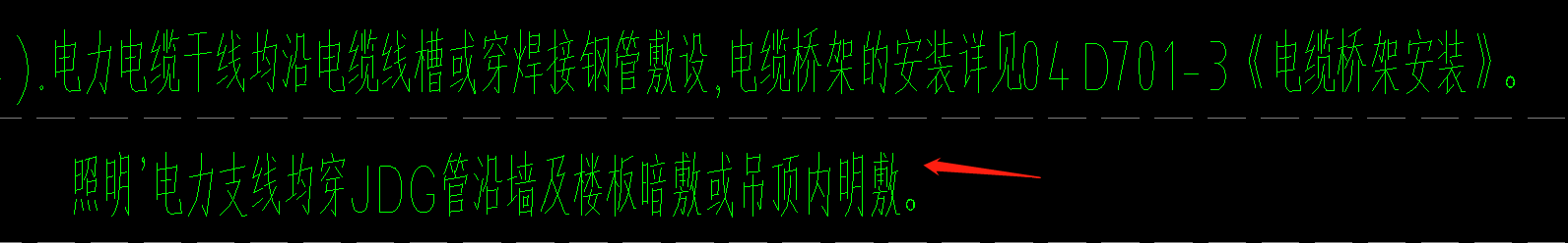 吊顶