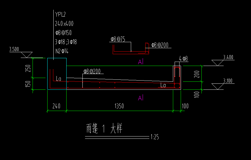 雨蓬