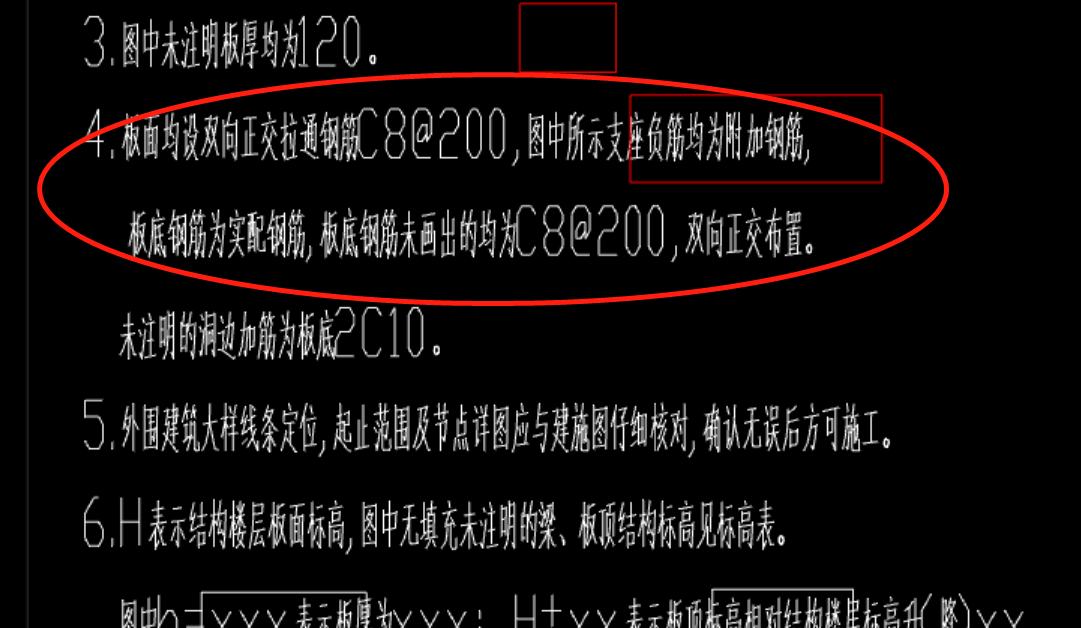 面筋