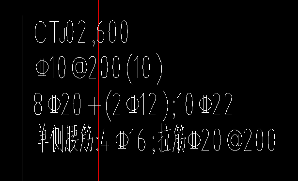 承台钢筋
