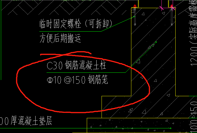 钢筋怎么