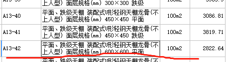 关于窗