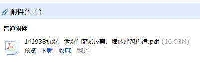 求图