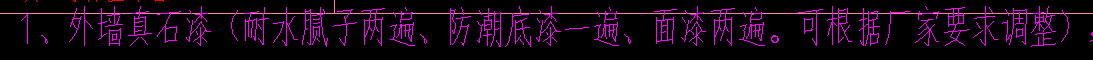 陕西省定额