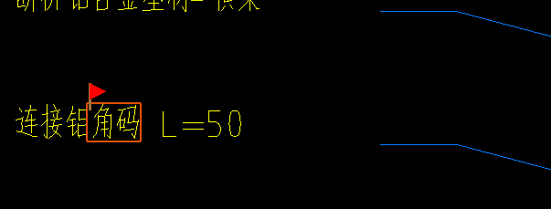 檐