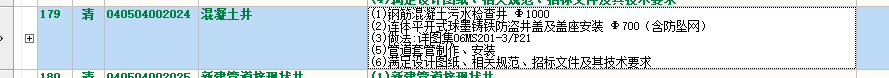 单项